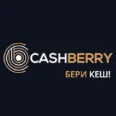 Cashberry UA